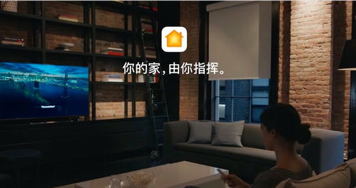 继手机后,开始激战智能家居,华为能赶超小米吗