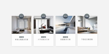 欧瑞博全宅智能家居系统 智慧家庭,zigbee智能家居,智能家居管理系统,智能家居控制系统