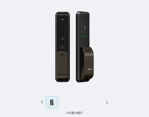 三要素帮你解决选择智能锁哪个牌子好的问题