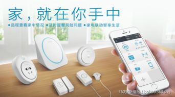 安全 第659页 爱尖刀