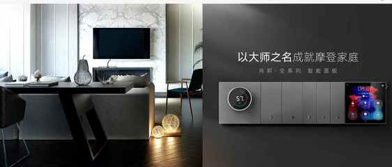 恒大高科技战略投资控客,智能家居再下一城
