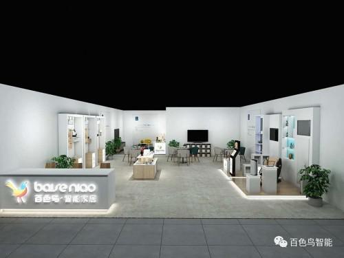 广交会 百色鸟智能家居总动员，引领智慧生活新潮流