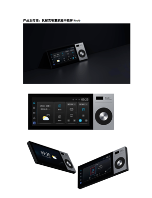 创新大会 | 2022年度鼎智奖年度智能家居创新产品揭晓